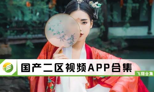 国产区手机在线观看,畅享在线观影新境界